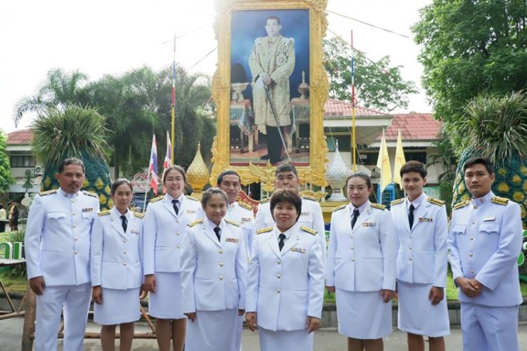 วันเฉลิมพระชนมพรรษาสมเด็จพระเจ้าอยู่หัวมหาวชิราลงกรณ บดินทรเทพยวรางกูร