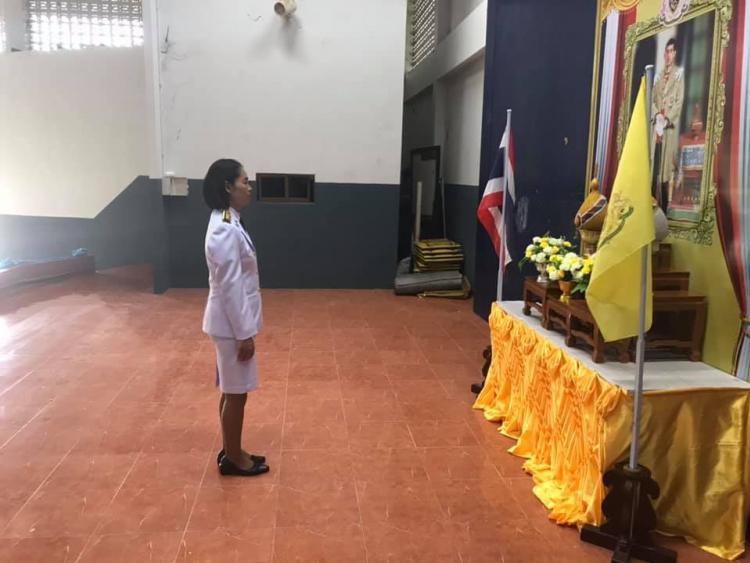 พิธีถวายพระพรชัยมงคล เนื่องในวโรกาสมหามงคลเฉลิมพระชนมพรรษา พระบาทสมเด็จพระเจ้าอยู่หัว ร.10