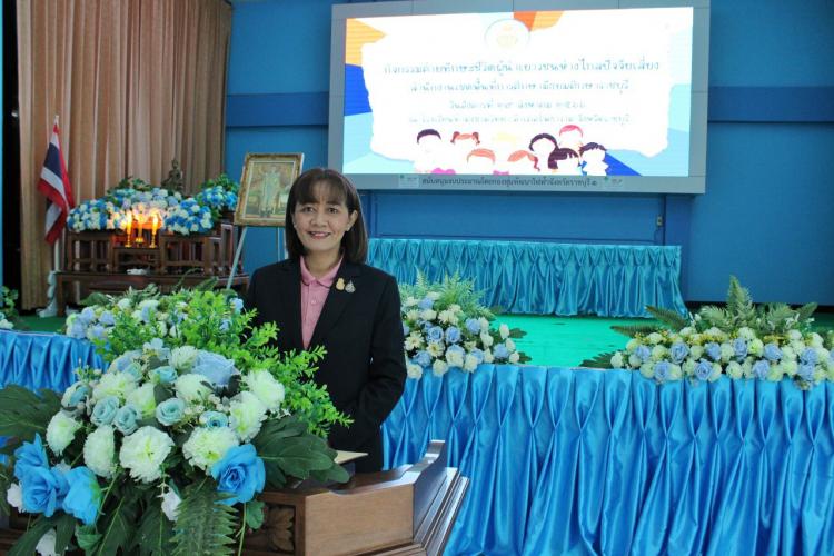 พิธีเปิดกิจกรรมค่ายทักษะชีวิตผู้นำเยาวชนห่างไกลปัจจัยเสี่ยง สำนักงานเขตพื้นที่การศึกษามัธยมศึกษาราชบุรี 