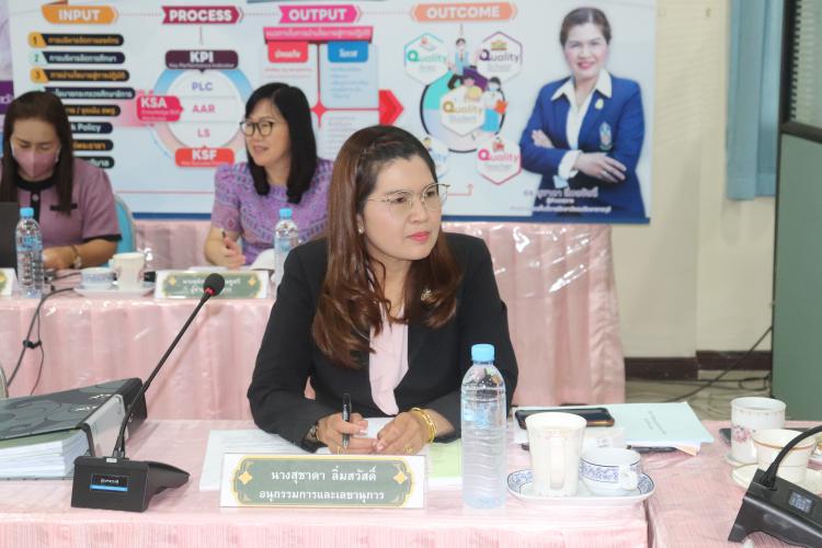 ประชุม อ.ก.ค.ศ. เขตพื้นที่การศึกษามัธยมศึกษาราชบุรี ครั้งที่ 7/2566
