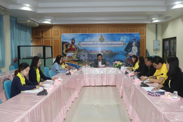 ประชุมรายงานผลการพัฒนางานตามข้อตกลงของข้าราชการครูและบุคลากรทางการศึกษา ตำแหน่ง ผู้อำนวยการสำนักงานเขตพื้นที่การศึกษา ประจำปีงบประมาณ พ.ศ. 2567