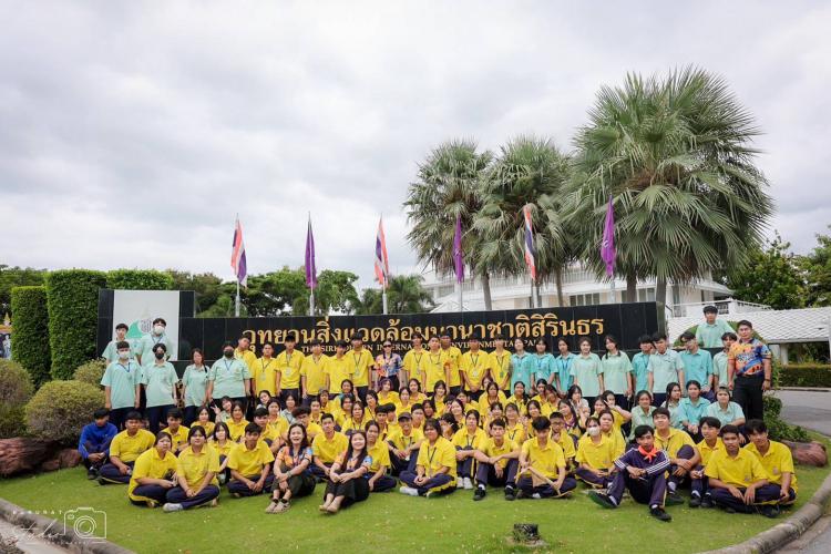กิจกรรมค่ายส่งเสริมทักษะอาชีพ ให้แก่นักเรียน ณ ศูนย์พลังงานเพื่อสิ่งแวดล้อมอุทยานสิ่งแวดล้อมนานาชาติสิรินธร  อำเภอชะอำ จังหวัดเพชรบุรี