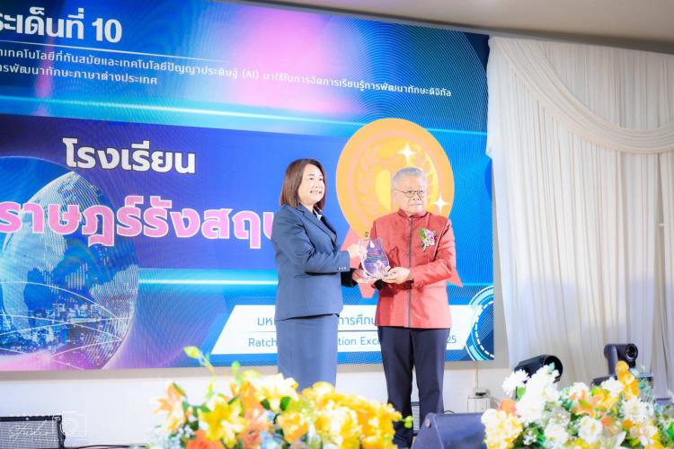 การนำเสนอผลงานที่เป็นแบบอย่าง (best practice) ในงานมหกรรมการจัดการการศึกษาสู่ความเป็นเลิศ   “Ratchaburi Education excellence Fair 2025”