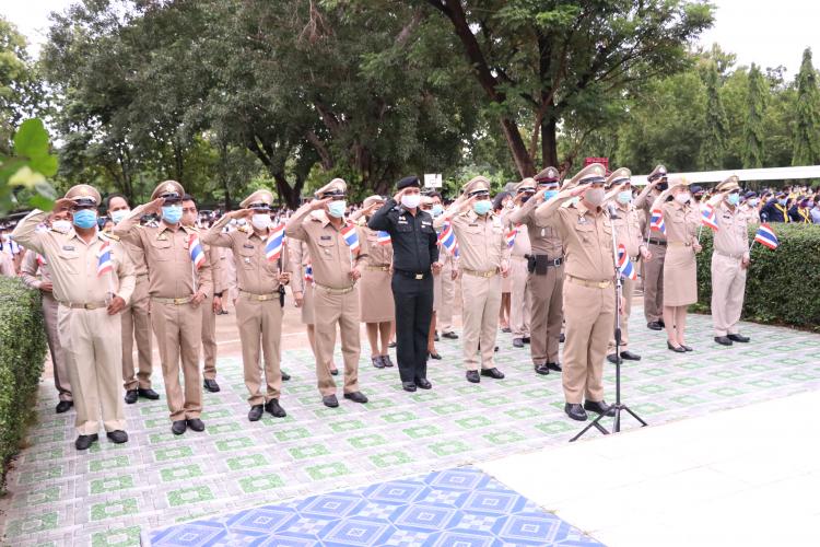โครงการรณรงค์ปลุกจิตสำนึก 