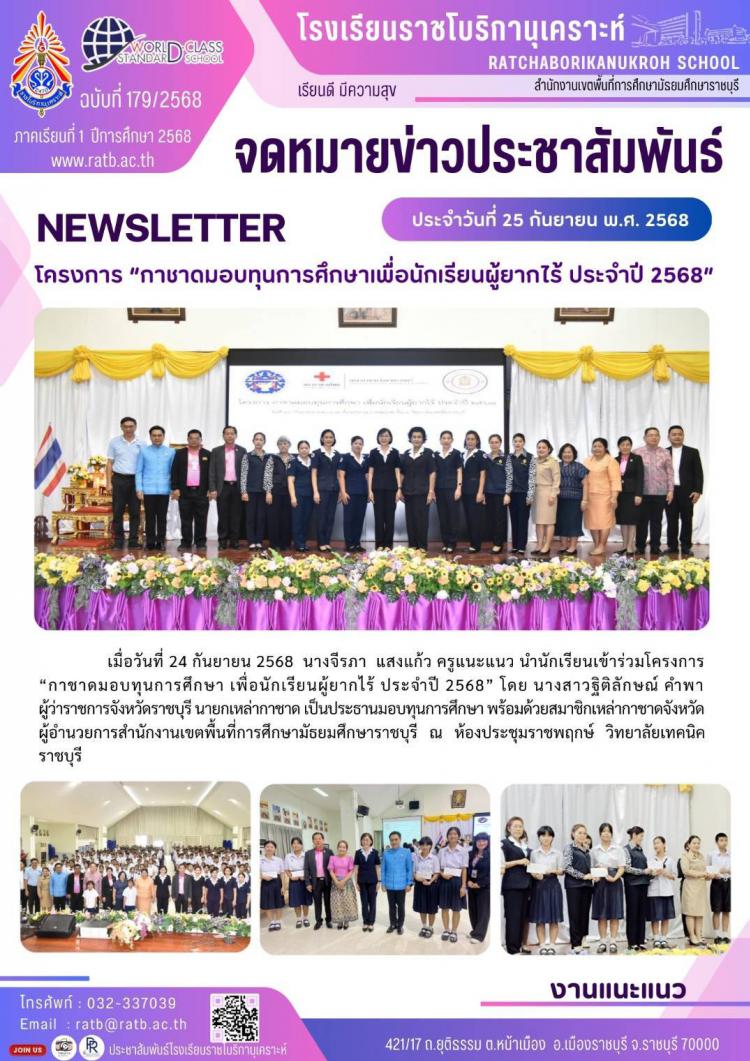 โครงการ 