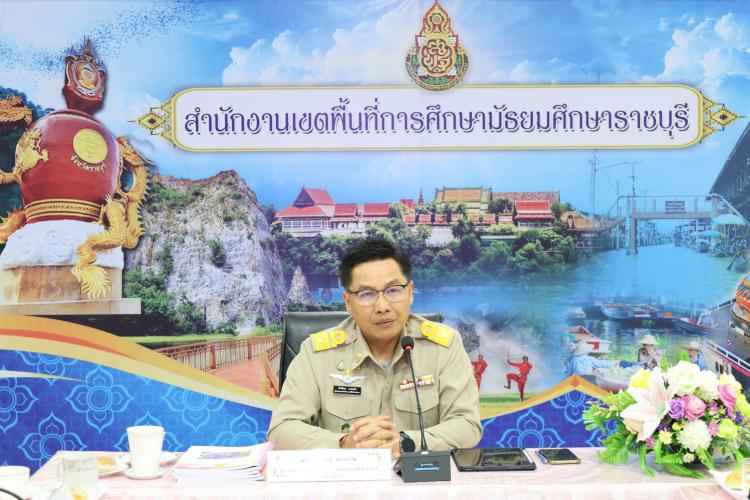 ประชุมการประเมินสัมฤทธิผลการปฏิบัติงานในหน้าที่เพื่อพัฒนาการศึกษา ตำแหน่งศึกษานิเทศก์ ในระยะเวลา 1 ปี (ครั้งที่ 1)