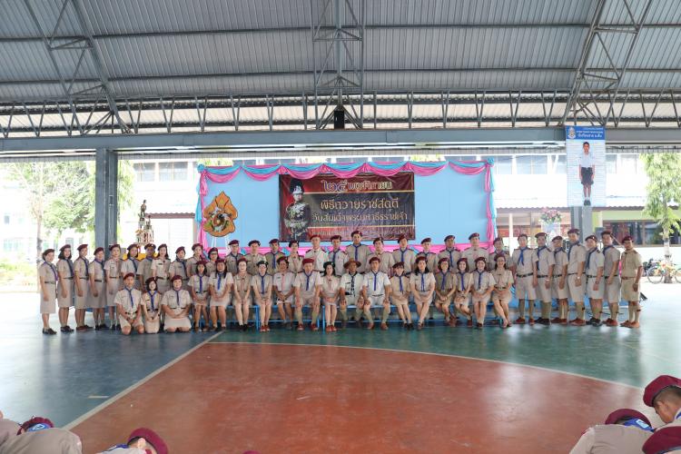 วันมหาธีรราชเจ้า