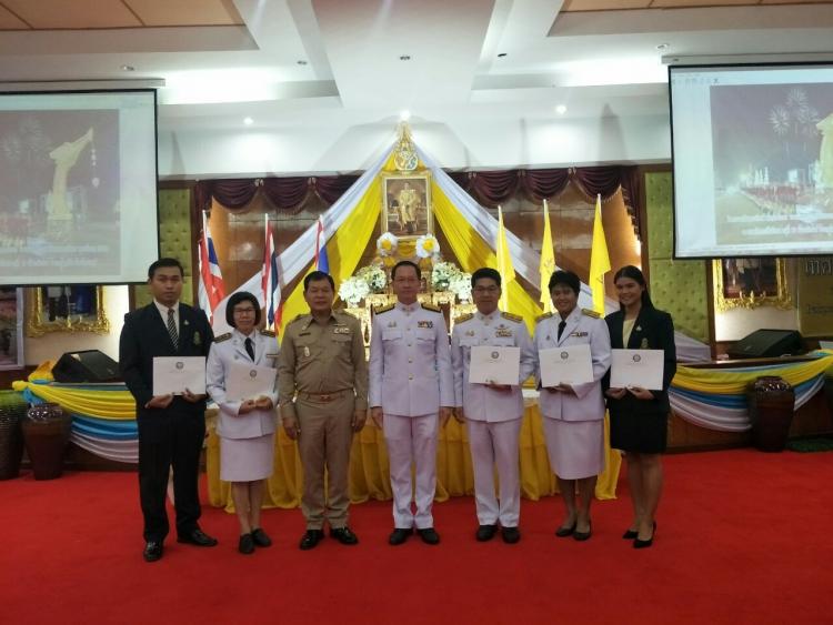 พิธีรับมอบเข็มที่ระลึกตราสัญลักษณ์พระราชพิธีบรมราชาภิเษก