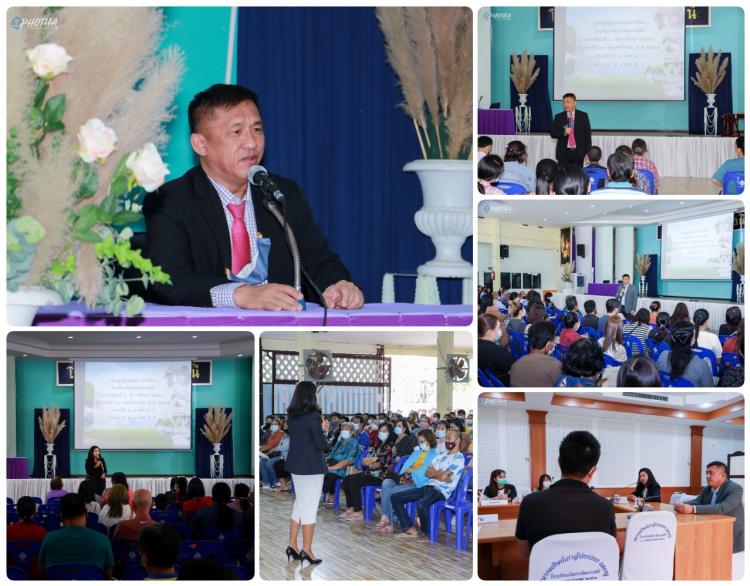 ประชุมผู้ปกครองนักเรียนภาคเรียนที่ 2 ปีการศึกษา 2563