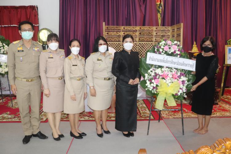 พิธีพระราชทานน้ำหลวงอาบศพ นายนัทที พัฒนะผล ผู้อำนวยการโรงเรียนรัฐราษฎร์อุปถัมภ์