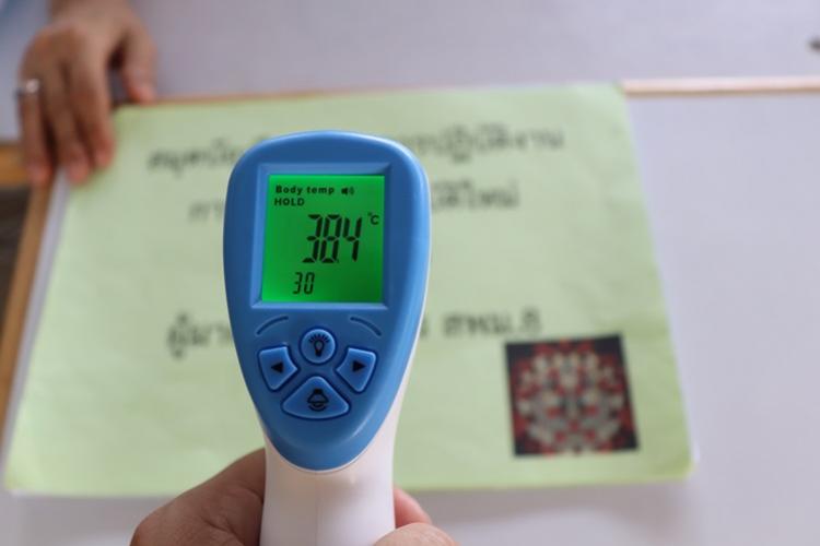 จุดคัดกรองผู้มาติดต่อราชการ มาตรการป้องกันโคโรน่าไวรัส (COVID-19) สำหรับผู้มาติดต่อ สำนักงานเขตพื้นที่การศึกษามัธยมศึกษา เขต 8 ประจำวันที่ 30 มีนาคม 2563
