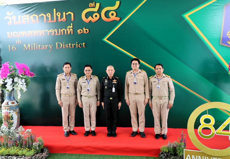 งานวันสถาปนา มทบ.16 ประจำปี 2568 ครบรอบปีที่ 84