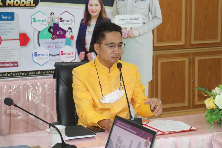 ประชุมถอดบทเรียน แลกเปลี่ยนเรียนรู้ การจัดการเรียนการสอนวิชาประวัติศาสตร์แนวใหม่