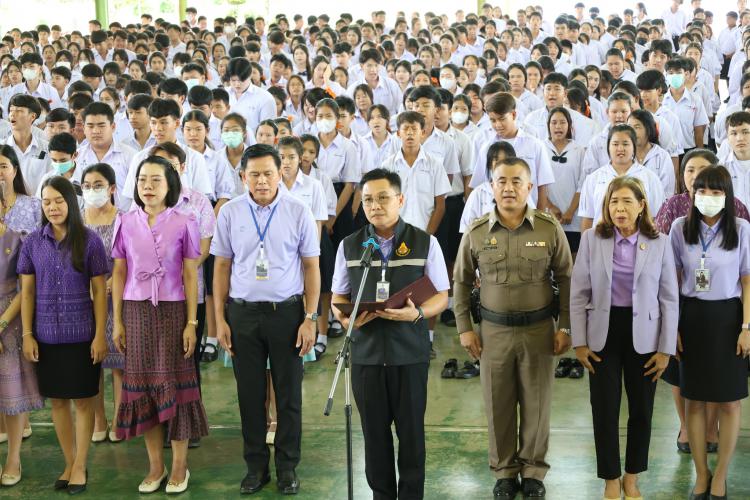 สพม.ราชบุรี เปิดกิจกรรม 