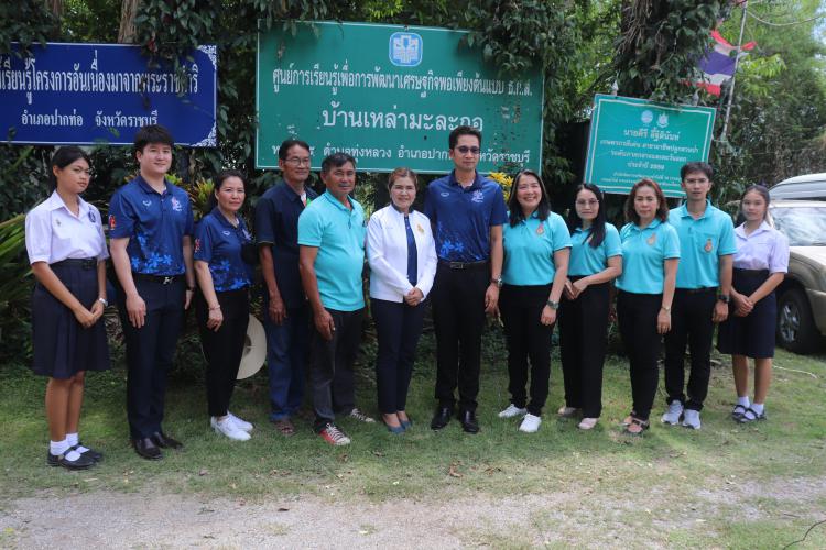 ดำเนินการขับเคลื่อนการบูรณาการแหล่งเรียนรู้ท้องถิ่น และ Soft Power กับหลักสูตรสถานศึกษา ของโรงเรียนวัดสันติการามวิทยา ในพระบรมราชานุเคราะห์ ณ แหล่งเรียนรู้ศูนย์ปราชญ์บ้าน บ้านเหล่ามะละกอ อ.ปากท่อ จ.ราชบุรี