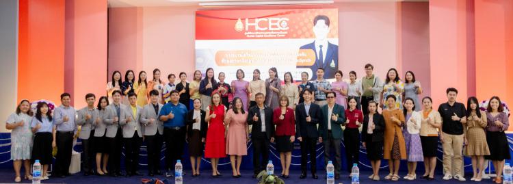 สพม.ราชบุรี เปิดการอบรมเตรียมความพร้อมในการสอบวัดระดับ ทักษะภาษาอังกฤษ CEFR ด้วยชุดข้อสอบ EduSynch