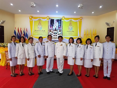 พิธีลงนามถวายพระพรชัยมงคลสมเด็จพระเจ้าอยู่หัวมหาวชิราลงกรณ บดินทรเทพยวรางกูร เนื่องในโอกาสวันเฉลิมพระชนมพรรษา 66 พรรษา 28 กรกฎาคม 2561