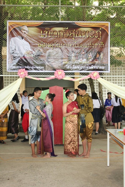 กิจกรรมเทิดกวีสุนทรภู่เคียงคู่วันภาษาไทยแห่งชาติ