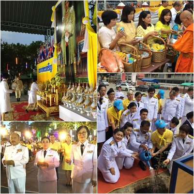 พิธีถวายราชสดุดีเฉลิมพระเกียรติวันเฉลิมพระชนมพรรษา 66 พรรษา