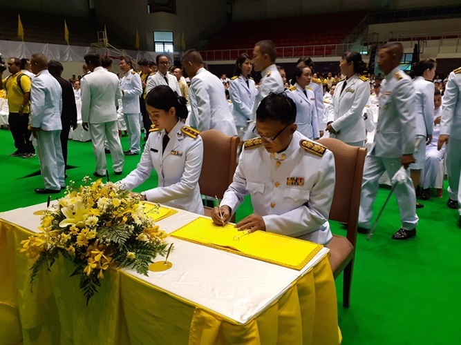 พิธีลงนามถวายพระพรชัยมงคลพระบาทสมเด็จพระวชิรเกล้าเจ้าอยู่หัว เนื่องในโอกาสวันเฉลิมพระชนมพรรษา 67 พรรษา 28 กรกฎาคม 2562