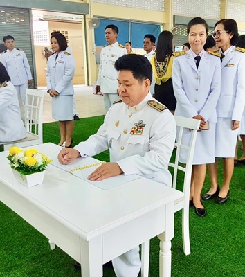 พิธีลงนามถวายพระพรชัยมงคลพระบาทสมเด็จพระวชิรเกล้าเจ้าอยู่หัว เนื่องในโอกาสวันเฉลิมพระชนมพรรษา 67 พรรษา 28 กรกฎาคม 2562  ณ อำเภอปากท่อ