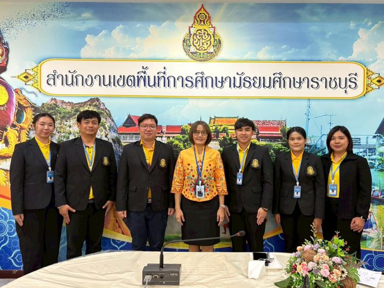 สพม.ราชบุรี ให้ความรู้เกี่ยวกับงานในหน้าที่ ตำแหน่งรองผู้อำนวยการสำนักงานเขตพื้นที่การศึกษา ในสำนักงานเขตพื้นที่การศึกษา