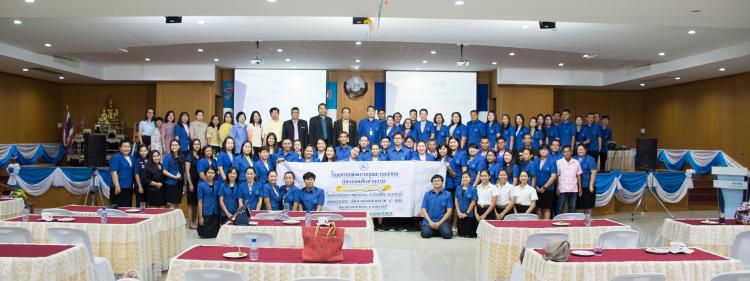 ต้อนรับคณะศึกษาดูงานโรงเรียนหาดอมราอักษรลักษณ์วิทยา