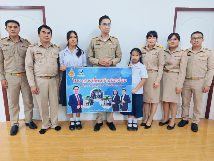 รับมอบบ้านนักเรียน โรงเรียนท่ามะขามวิทยา ตามโครงการเยี่ยมบ้านนักเรียน สังกัดสำนักงานเขตพื้นที่การศึกษามัธยมศึกษาราชบุรี   