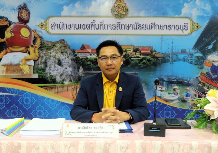 ประชุมคณะกรรมการประเมินผลการพัฒนางานตามข้อตกลง (Performance Agreement : PA) ตำแหน่งผู้บริหารการศึกษา และศึกษานิเทศก์ ประจำปีงบประมาณ พ.ศ. 2567