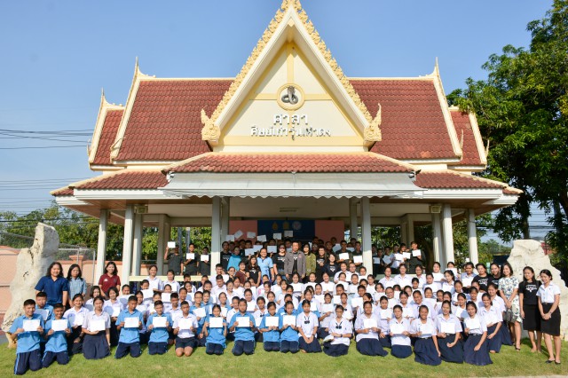 พิธีมอบเกียรติบัตรการแข่งขันวิทยาศาตร์และคณิตศาสตร์