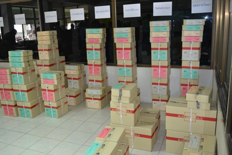 การรับข้อสอบ การจัดสอบทางการศึกษาระดับชาติขั้นพื้นฐาน O-Net ประจำปีการศึกษา 2561