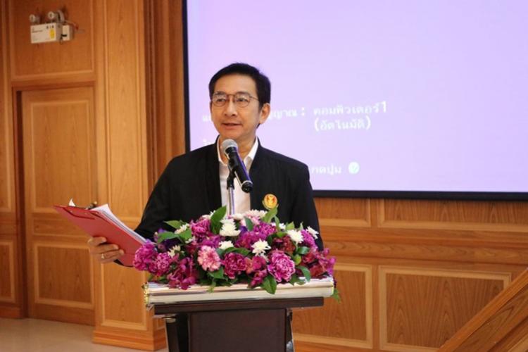 ประชุมโครงการรับฟังความคิดเห็นเกี่ยวกับร่างพระราชบัญญัติการศึกษาแห่งชาติ (เสวนา 4 ภูมิภาค) ของกรรมาธิการการศึกษาวุฒิสภา