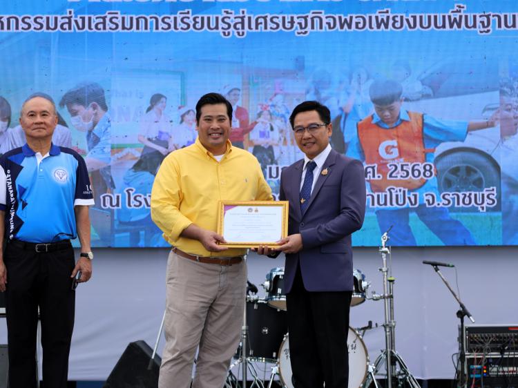 งานเปิดบ้านวิชาการ รัตนฯ ปี 68