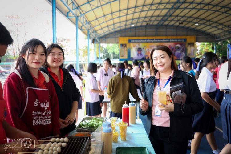 กิจกรรม KR chim shop chai 