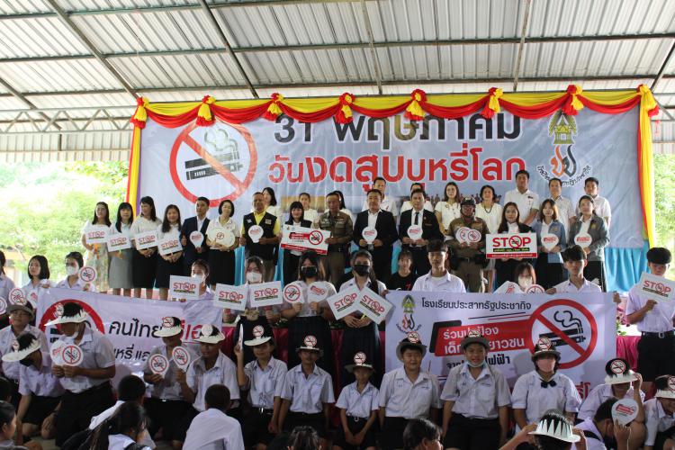 ลงพื้นที่ตรวจเยี่ยมและกำกับติดตามการดำเนินงานด้านความปลอดภัยในสถานศึกษา ในกิจกรรมสัปดาห์วันงดสูบบุหรี่โลก ประจำปี 2567 และโครงการสุขาดีมีความสุข โรงเรียนประสาทรัฐประชากิจ