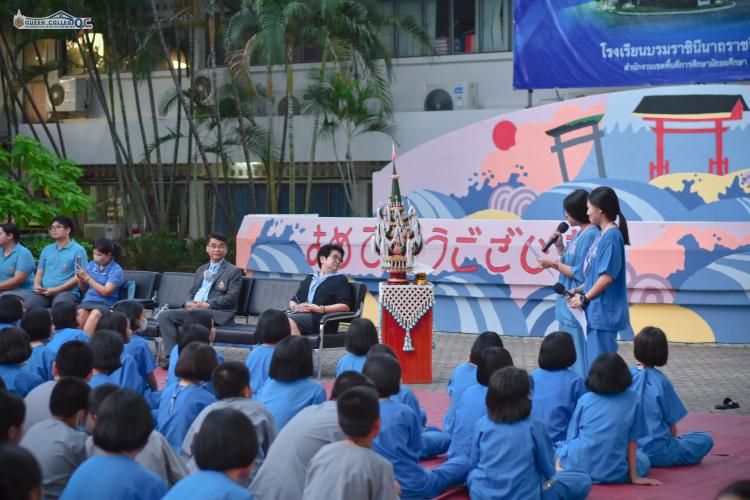 พิธีบายศรีสู่ขวัญนักเรียนใหม่ ประจำปีการศึกษา 2563