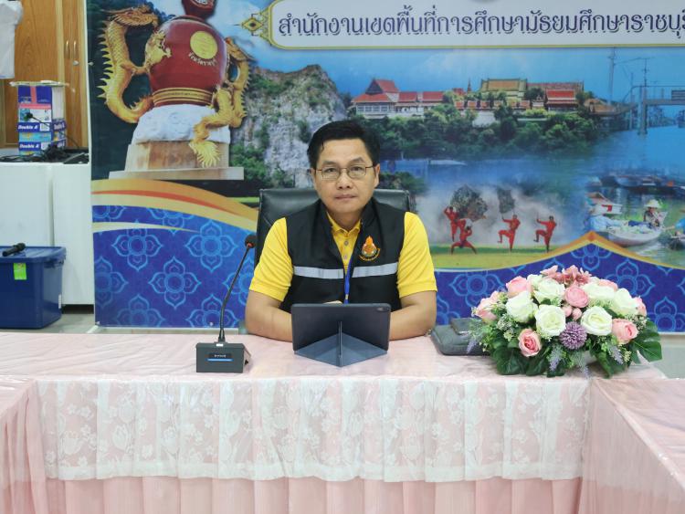 สพม.ราชบุรี รับชมรายการ 