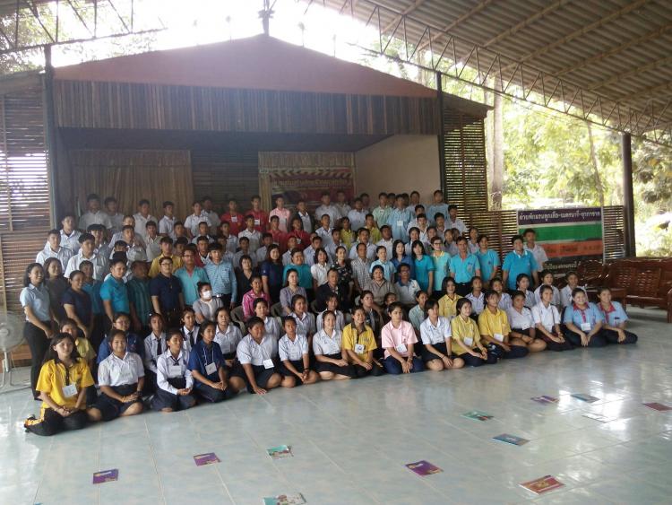 กิจกรรมค่ายสภานักเรียน จังหวัดราชบุรี