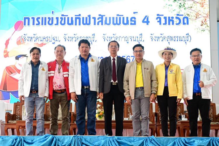 พิธีเปิดการแข่งขันกีฬามัธยมสัมพันธ์ 4 จังหวัด ประจำปี 2567