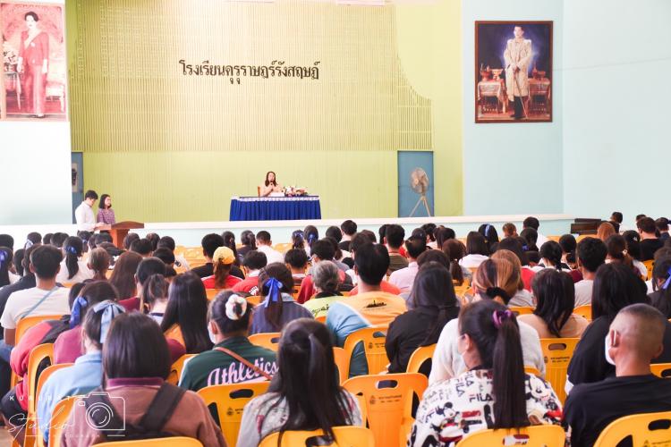 การจัดประชุมผู้ปกครองและนักเรียนระดับมัธยมศึกษาปีที่ 3 และ 6 ที่มีผลการเรียน 0, ร, มส. และ มผ.